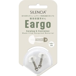 SLC-EARGO [聴覚保護耳栓 SILENCIA EARGO サイレンシア イアーゴ]