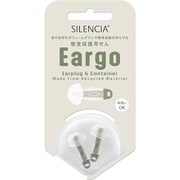 SLC-EARGO [聴覚保護耳栓 SILENCIA EARGO サイレンシア イアーゴ]