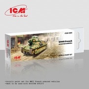 ICM3089 WWII ICMカラー アクリルセット フランス装甲車両用 [プラモデル用塗料]