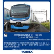 98514 Nゲージ 完成品 東京臨海高速鉄道 71-000形（りんかい線）増結セット [鉄道模型]