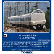 97634 Nゲージ 完成品 JR 287系特急電車（くろしお）基本セット [鉄道模型]