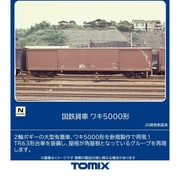 8759 Nゲージ 完成品 国鉄貨車 ワキ5000形 [鉄道模型]