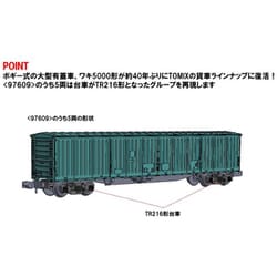 Nゲージ トミックス Nゲージ JR H100形ディーゼルカーセット 鉄道模型 98109