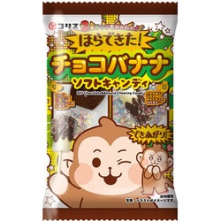 ほらできた！チョコバナナソフトキャンディ 36g