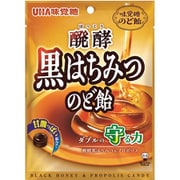 醗酵黒はちみつのど飴 80g
