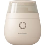毛玉クリーナー 充電式 ベージュ NI-LC300-C