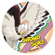真・侍伝YAIBA ちょいデカ缶バッジ 庄之助