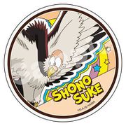 真・侍伝YAIBA アクリルコースター 庄之助