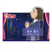 名探偵コナン キャラクター紹介 アクリルスタンド Vol. 7 鈴木園子