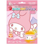 ARTMASK なりきりHOTアイマスク マイメロディ