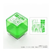 葬送のフリーレン スタンプ アイゼン