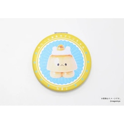 なごみ屋の世界 コンパクトミラー クリームみみのプリンちゃん たまごプリン
