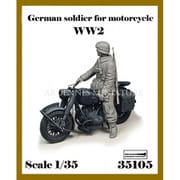 AR35105 1/35 WWII ドイツ 停車中の冬季装備オートバイ兵 [組立式プラスチックモデル]