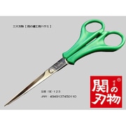 SE-123 関の細工用ハサミ [プラモデル用工具]
