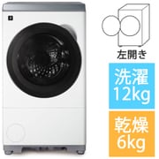 ドラム式洗濯乾燥機 洗濯12kg/乾燥6kg 左開き プラズマクラスター マットホワイト ES-12X1-WL