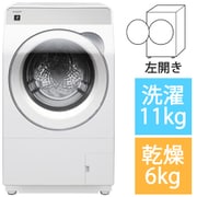 ドラム式洗濯乾燥機 洗濯11kg/乾燥6kg 左開き プラズマクラスター ホワイト ES-11K1-WL