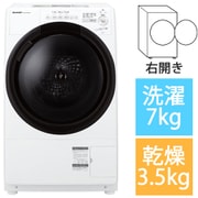 ドラム式洗濯乾燥機 洗濯7kg/乾燥3.5kg 右開き プラズマクラスター ホワイト ES-7S1-WR