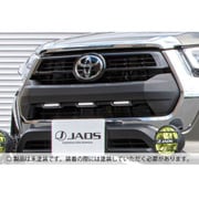 フロントグリルガーニッシュ 未塗装品 ハイラックス 125系 B062098