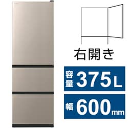 ヨドバシ.com - 日立 HITACHI 冷蔵庫 Vタイプ（375L・幅60cm・右