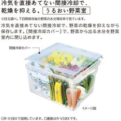 ヨドバシ.com - 日立 HITACHI 冷蔵庫 Vタイプ（375L・幅60cm・右