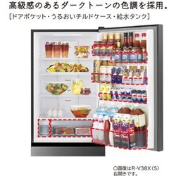 ヨドバシ.com - 日立 HITACHI 冷蔵庫 Vタイプ（375L・幅60cm・右