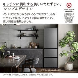 ヨドバシ.com - 日立 HITACHI 冷蔵庫 Vタイプ（375L・幅60cm・左