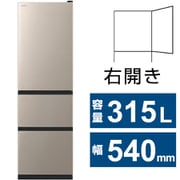 冷蔵庫 Vタイプ（315L・幅54cm・右開き・3ドア・ライトゴールド） R-V32X N
