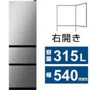 冷蔵庫 Vタイプ（315L・幅54cm・右開き・3ドア・グラファイトシルバー） R-V32X S