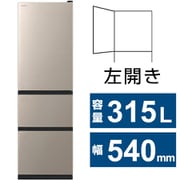 冷蔵庫 Vタイプ（315L・幅54cm・左開き・3ドア・ライトゴールド） R-V32XL N