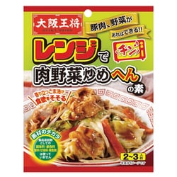 レンジで肉野菜炒めへんの素 40g