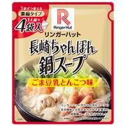 濃縮タイプリンガーハットの長崎ちゃんぽん鍋スープ(ごま豆乳とんこつ味) 144g