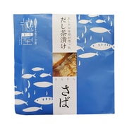だし屋の女将が作っただし茶漬け さば 1袋
