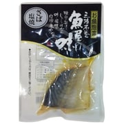 さば塩焼 1切