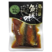 いわし梅煮 2尾