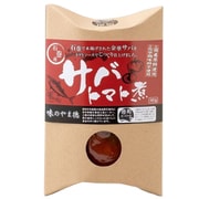 さばトマト煮 1枚