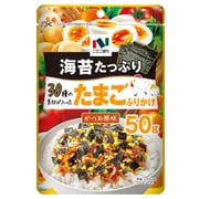 30種の素材が入った たまごふりかけ 50g