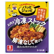 パッとジュッと 炭火焼き風照り焼きチキン用 60g