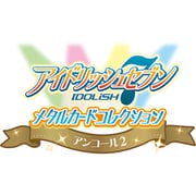 アイドリッシュセブン メタルカードコレクション アンコール2（パック） 1パック（2枚入） [トレーディングカード]