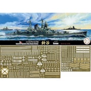 特27EX-1 1/700 日本海軍重巡洋艦 鈴谷（昭和19年/捷一号作戦）特別仕様 エッチングパーツ付き [組立式プラスチックモデル]