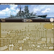 艦NEXT 6EX-1 1/700 日本海軍戦艦 比叡 特別仕様 エッチングパーツ付き [組立式プラスチックモデル]
