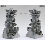 装備品2EX-6 1/200 戦艦大和 艦橋 （この世界の（さらにいくつもの）片隅に） 特別仕様 マウスパッド付き [組立式プラスチックモデル]