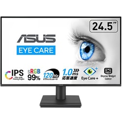 液晶モニター/ASUS Eye Care/24.5型/フルHD（1920×1080）/IPSパネル/ノングレア/120Hz/1ms（MPRT）/HDMI×1 VGA×1/スピーカー内蔵/国内正規品 VA259HGA