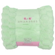 バスタオル マイクロファイバー ポコポコ 肌&髪 ふわふわさらさら 60cm×120cm GREEN BP436804