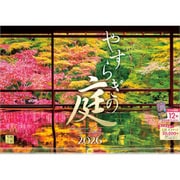 A-17 『やすらぎの庭』 2026年 [カレンダー 壁掛け 風景 300×420mm 透明ホルダー付]