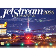 A-28 『ジェットストリーム』 2026年 [カレンダー 壁掛け 風景 300×420mm 透明ホルダー付]