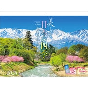 C-01 『美しき日本の四季』 2026年 [カレンダー 壁掛け 風景 300×400mm 透明ホルダー付]