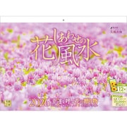 C-12 『しあわせの花風水』 2026年 [カレンダー 壁掛け 風景 300×400mm 紙ホルダータイプ]