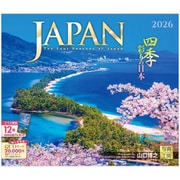D-03 『JAPAN 四季彩りの日本 小型サイズ』 2026年 [カレンダー 壁掛け 風景 小型 210×245mm 丸穴タイプ]