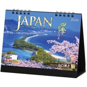 E-04 『卓上 JAPAN 四季彩りの日本』 2026年 [カレンダー 風景 卓上 144×182mm リング式 両面仕様]