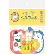 2026年1月始まり シールカレンダー にゃんこ CL05